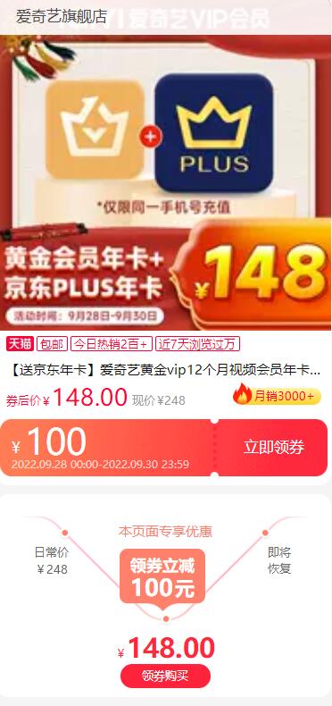 QQ截图20220928093158