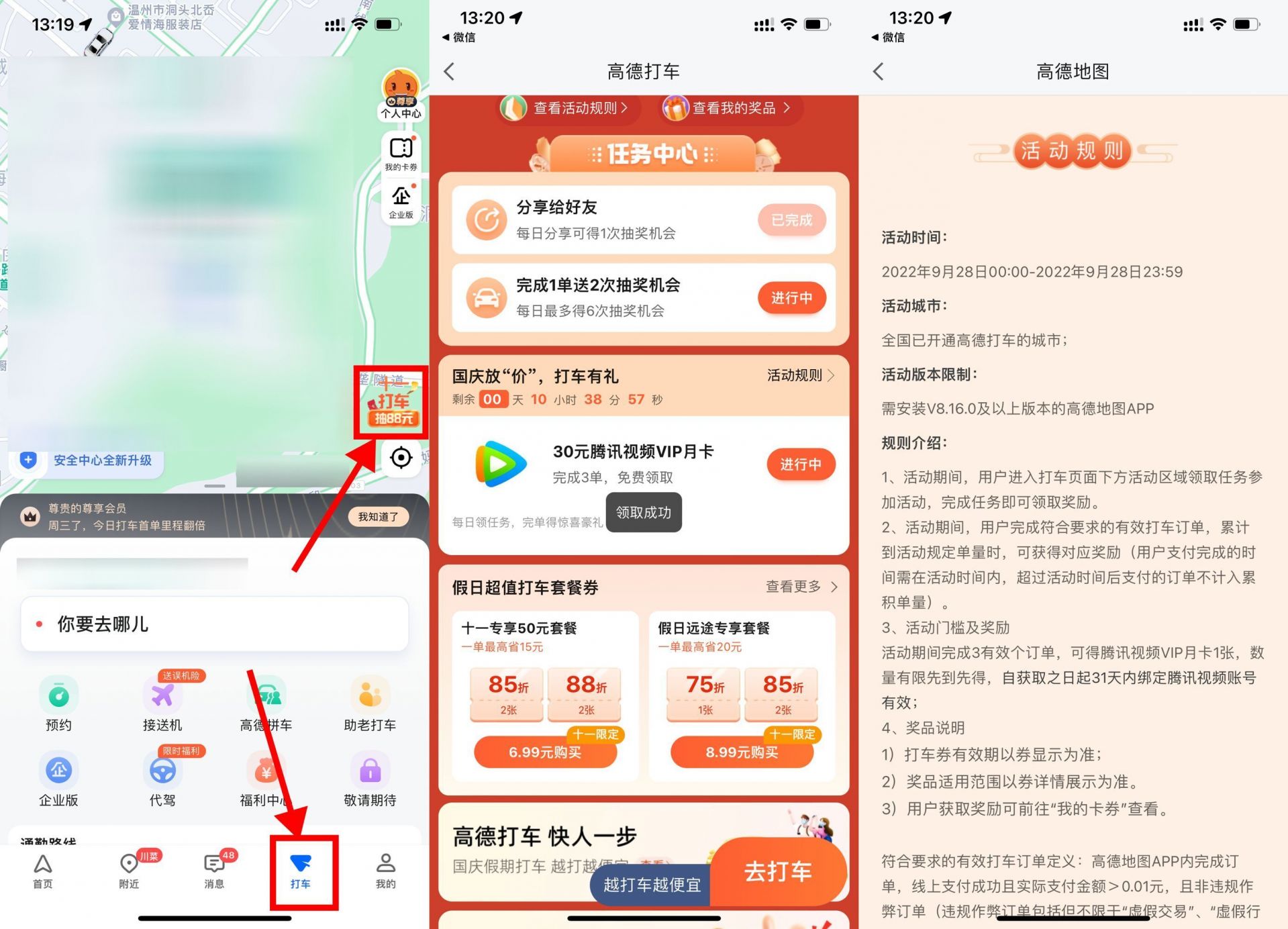 QQ图片20220928144850