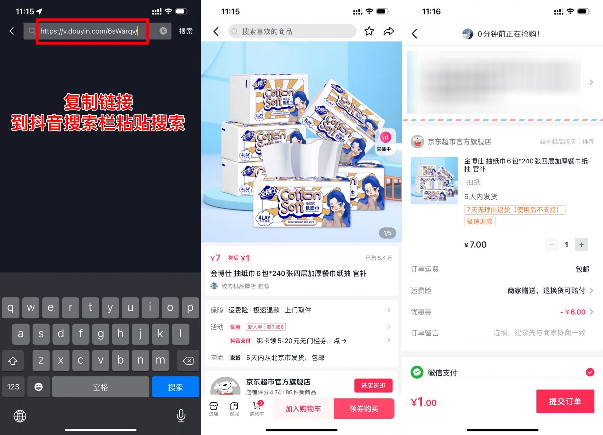 QQ图片20220928145003