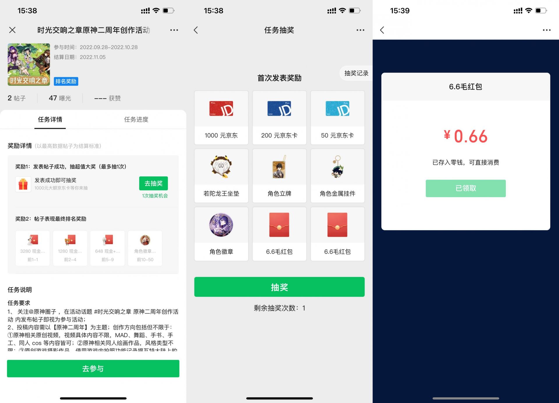 QQ图片20220928161845