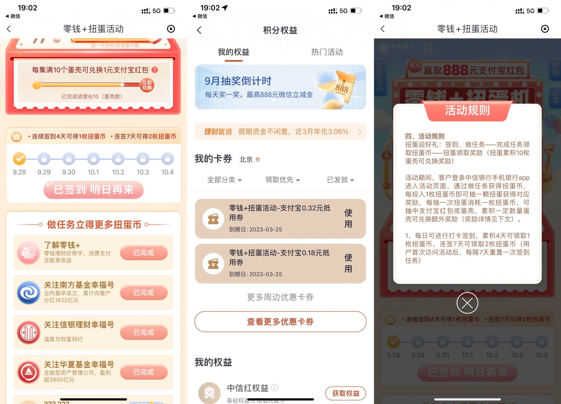 QQ图片20220928191714