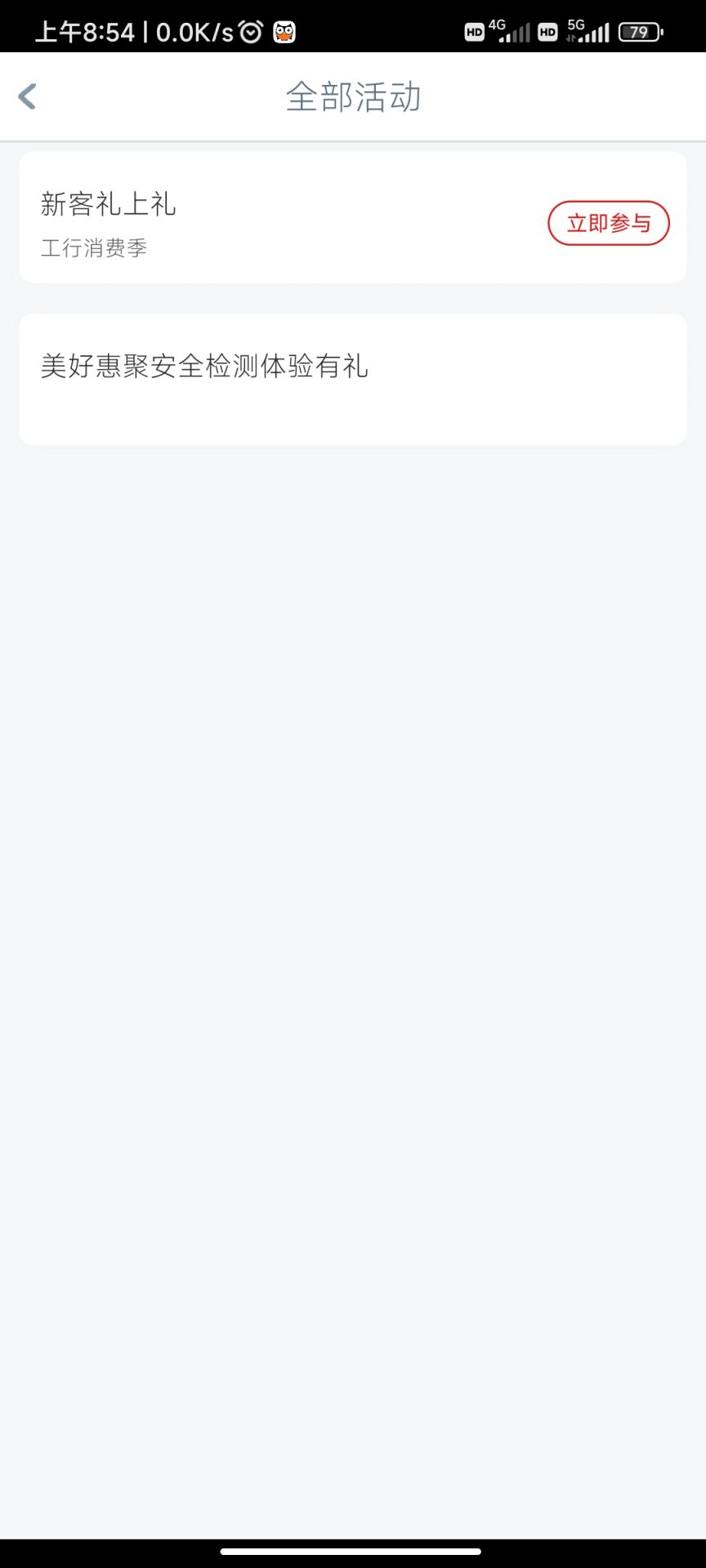 Screenshot_2022-09-30-08-54-53-398_com