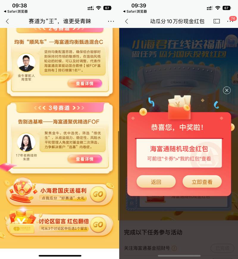 QQ图片20220930094007