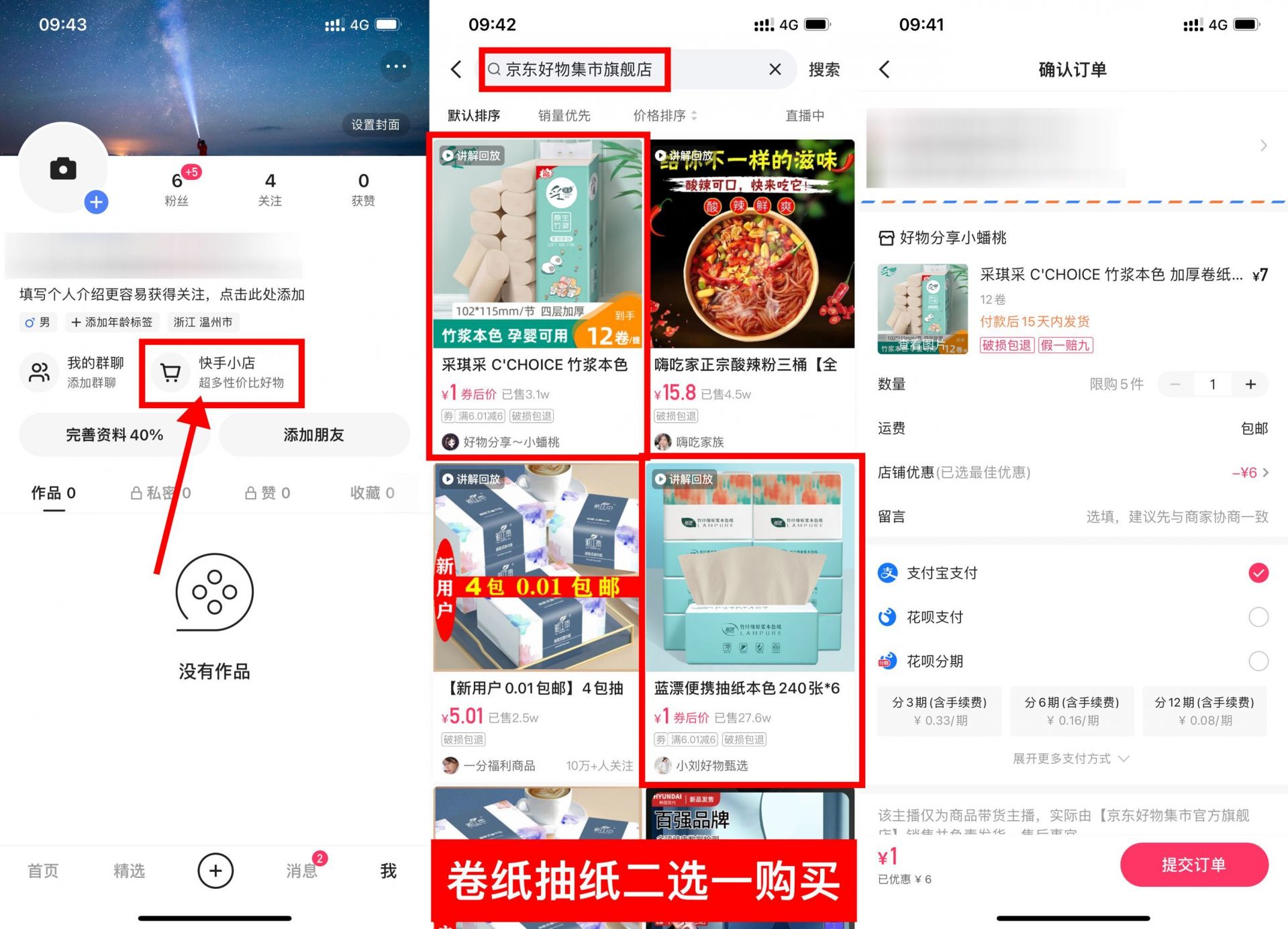 QQ图片20220930103219