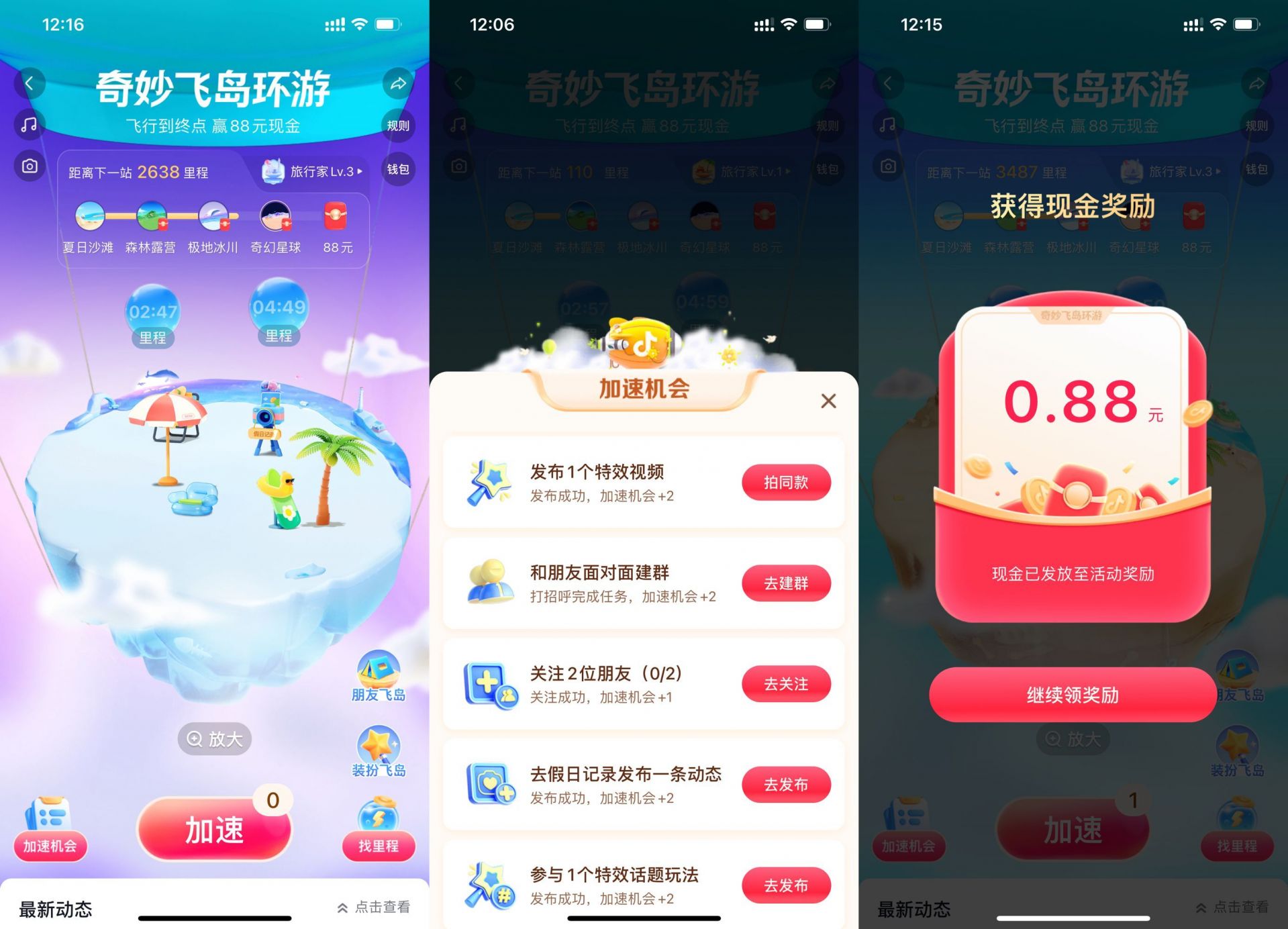 QQ图片20220930142857