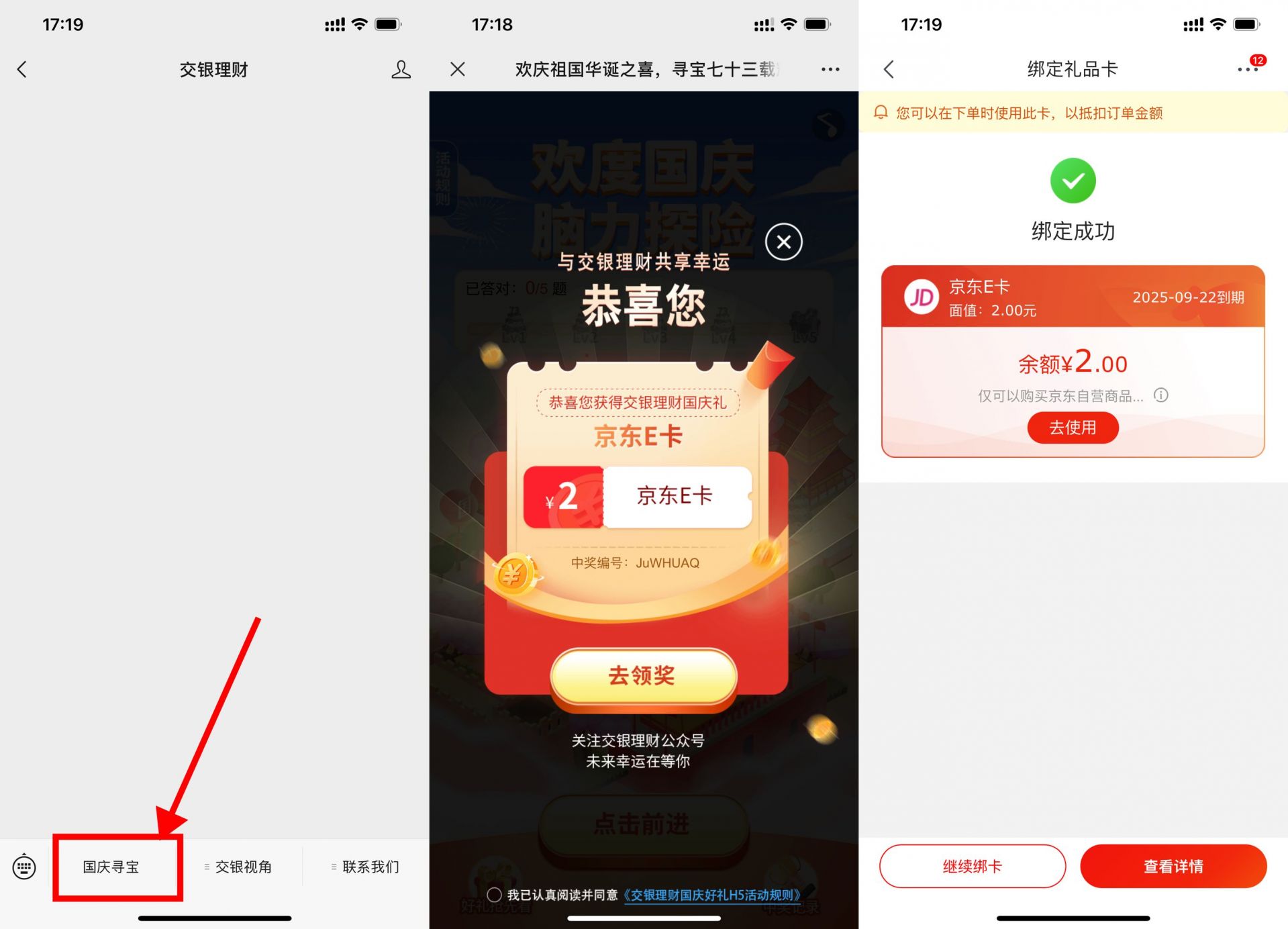 QQ图片20220930192525