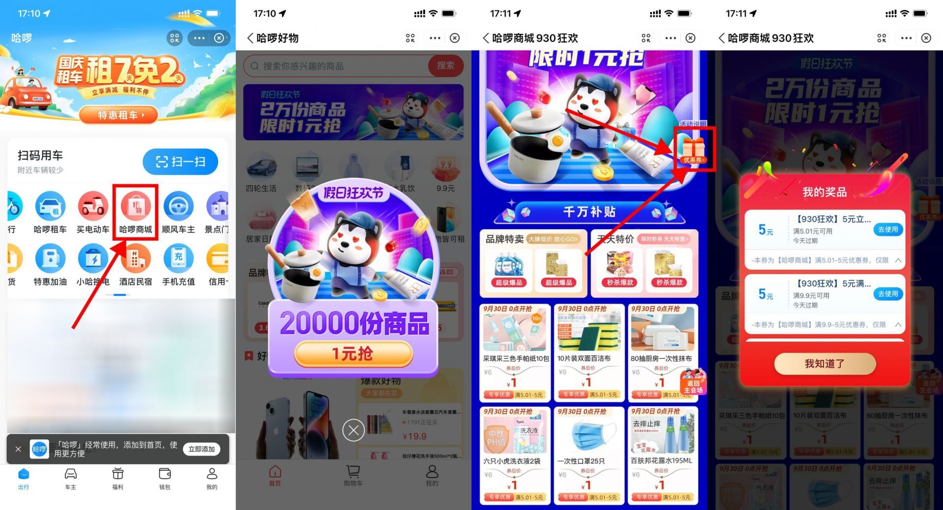 QQ图片20220930192602