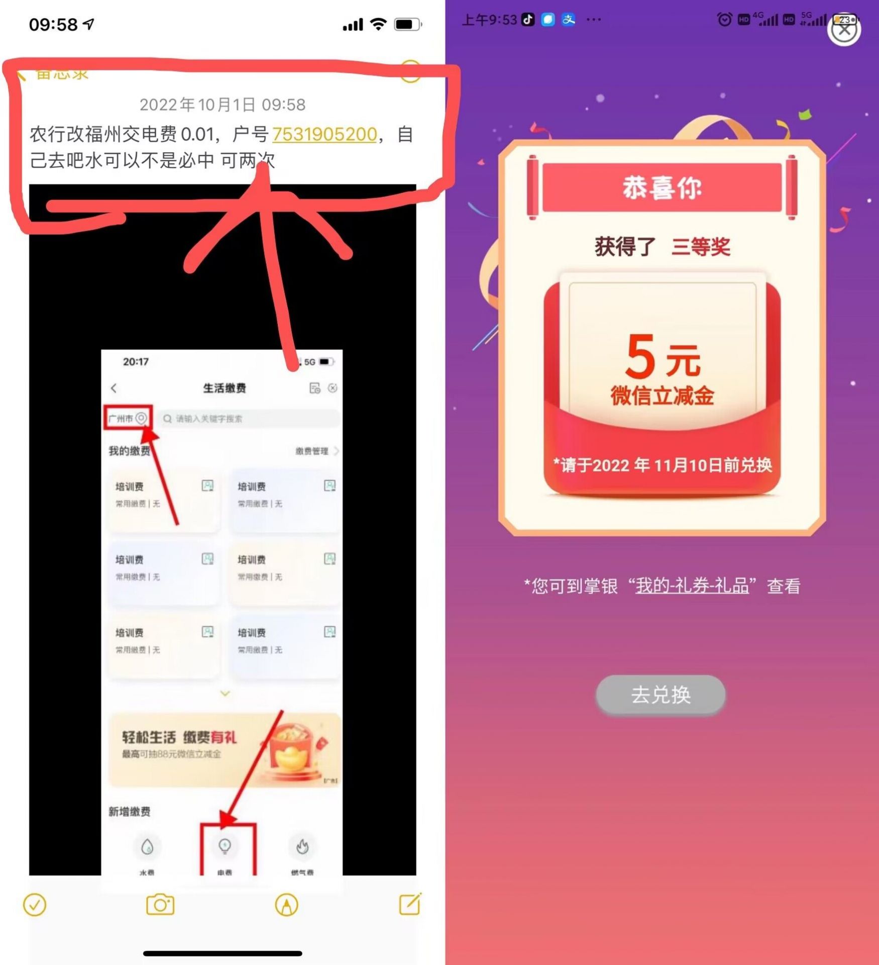 QQ图片20221001104633