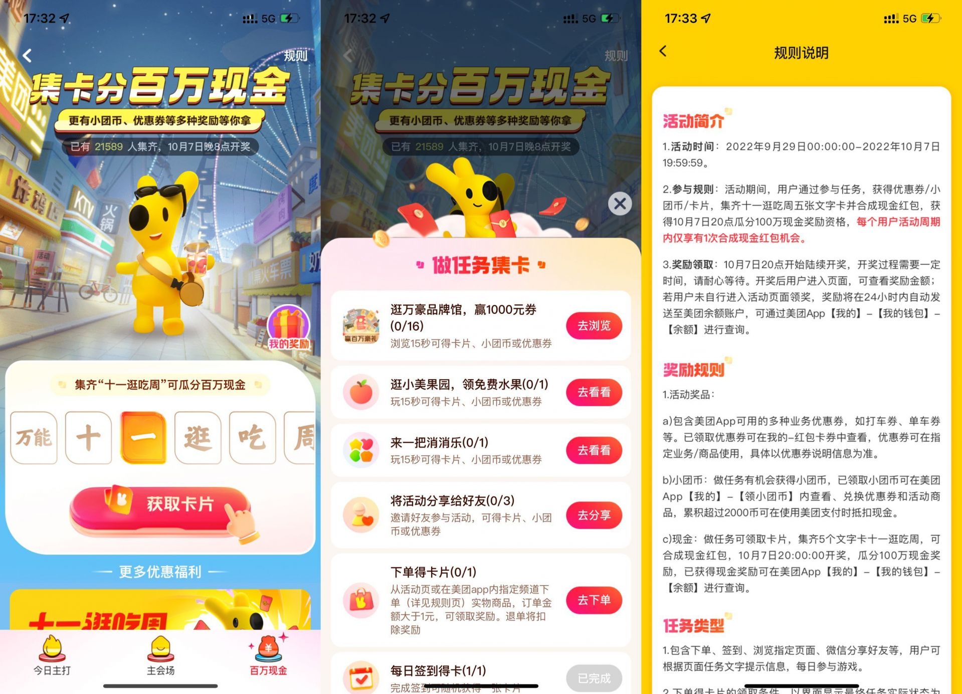 QQ图片20221001192134