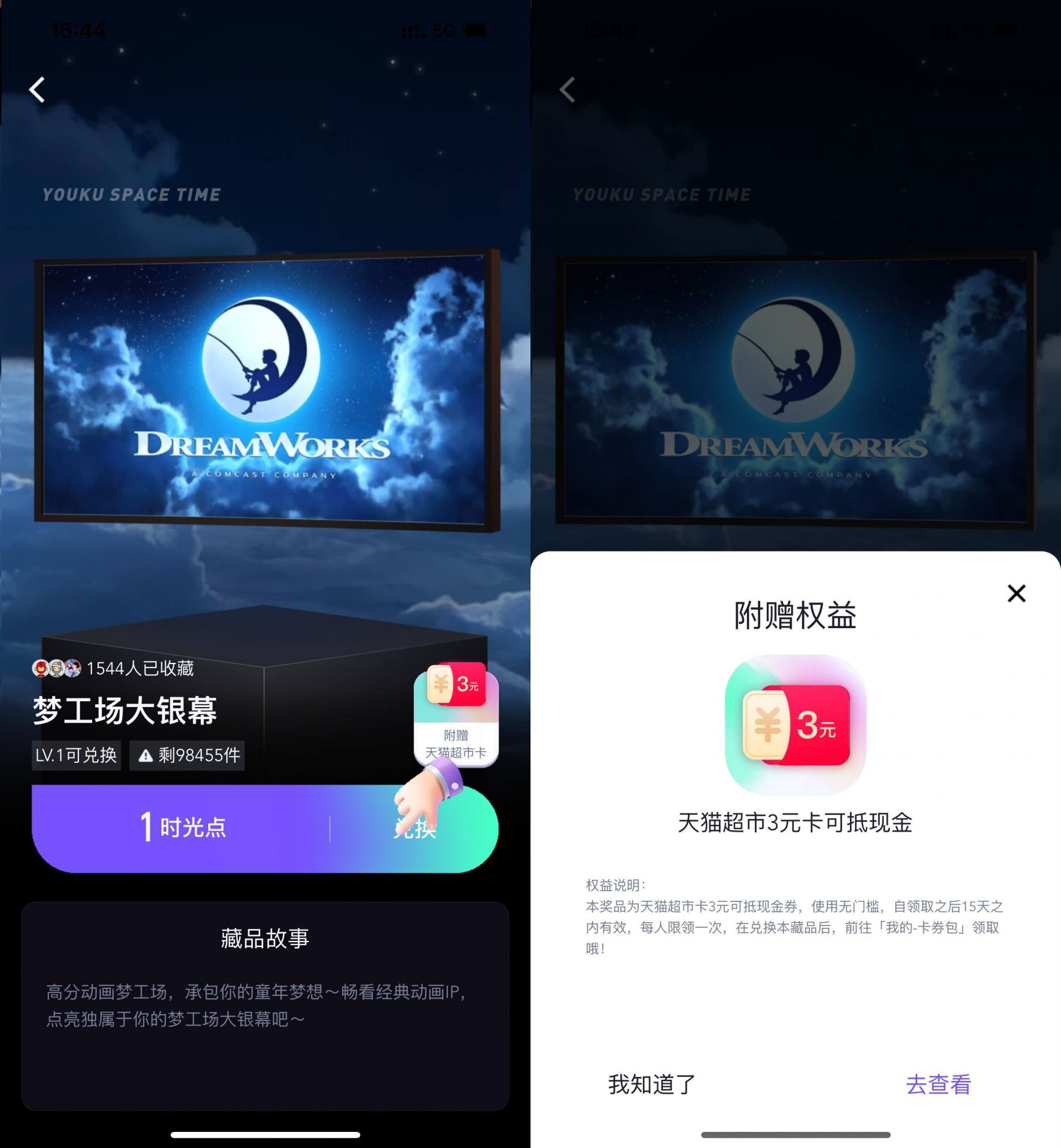 QQ图片20221001192200