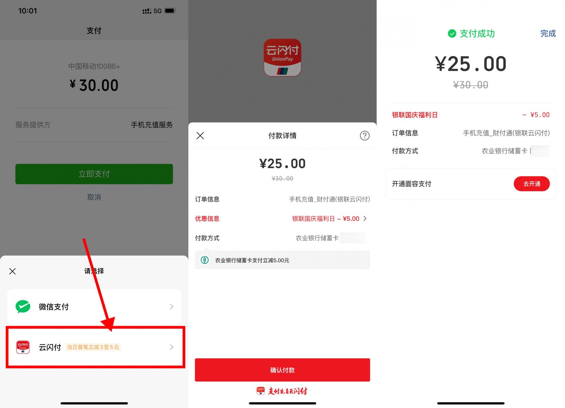 QQ图片20221002110357