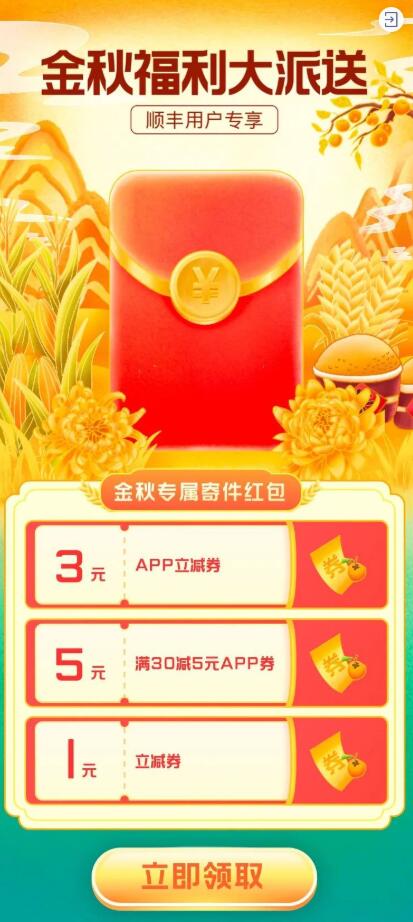 QQ截图20221003105029