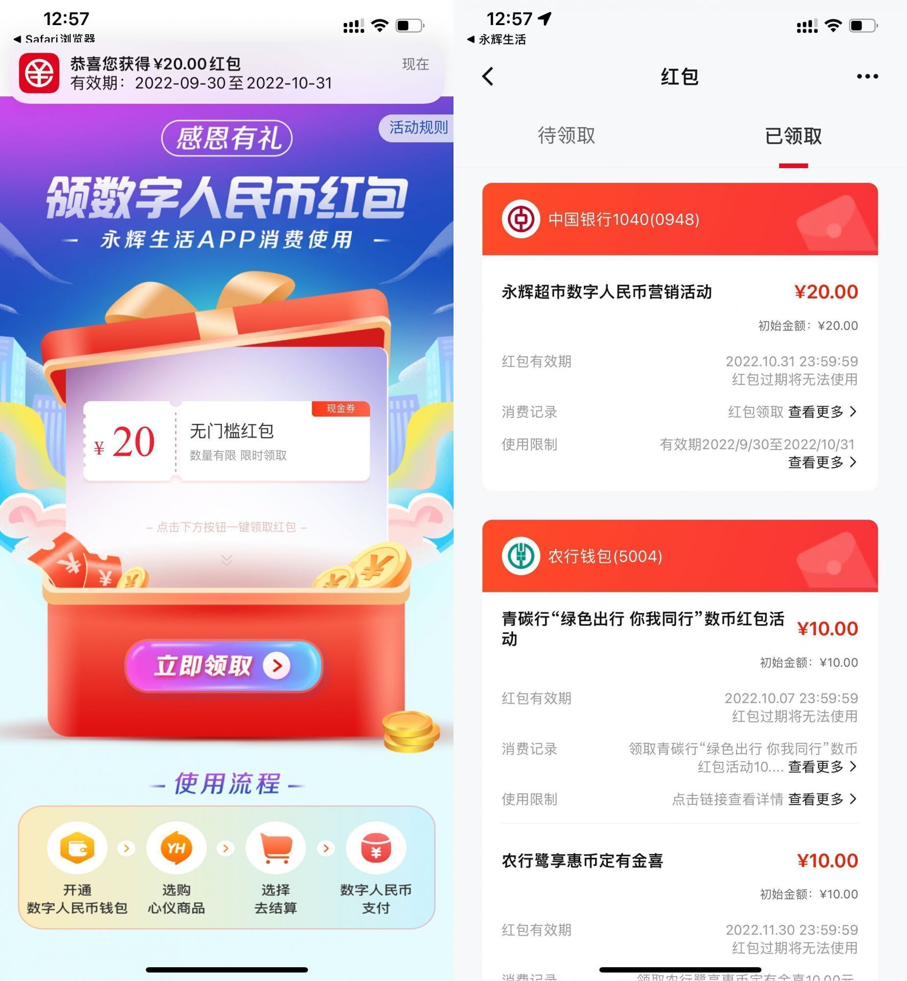 QQ图片20221003110602