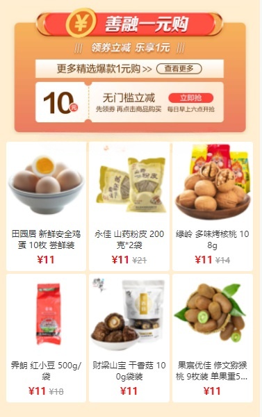 20221003112542455_magic