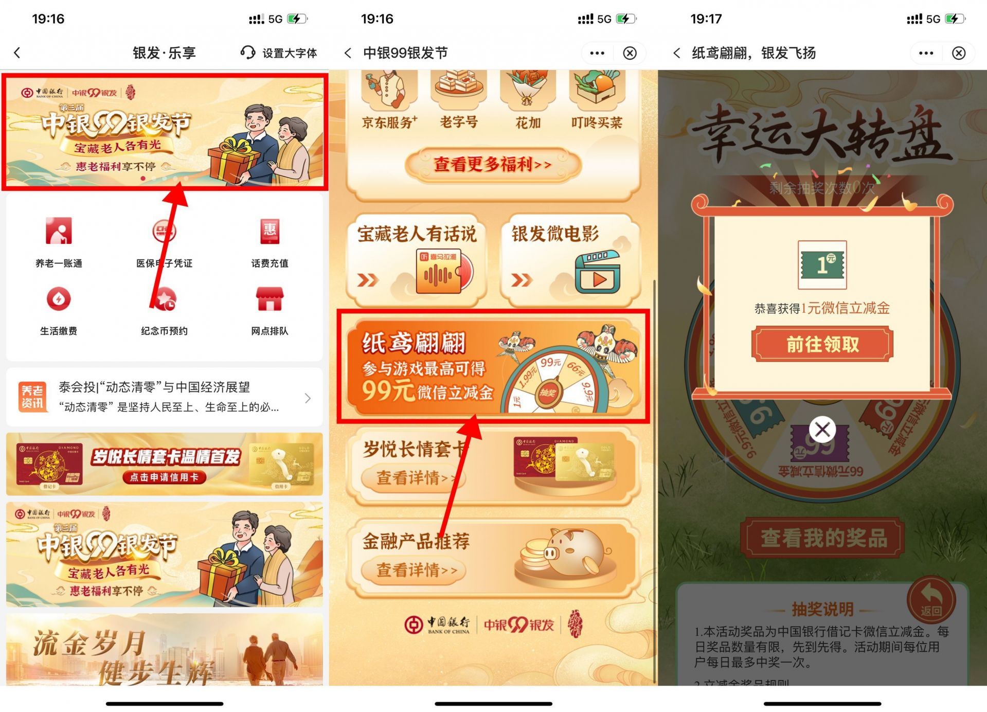 QQ图片20221004115443