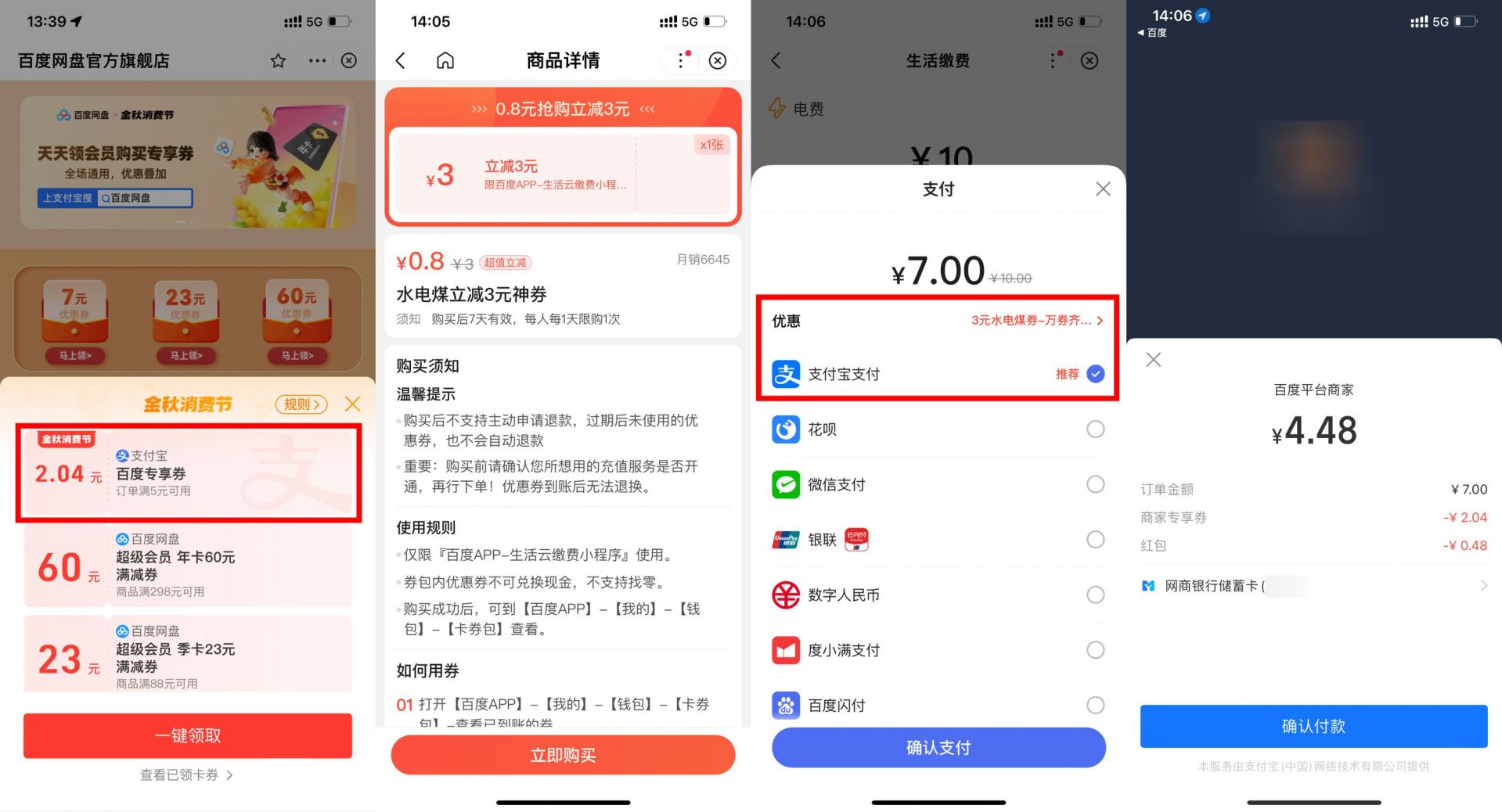 QQ图片20221004143634