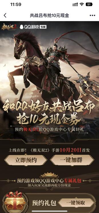 QQ截图20221006115958