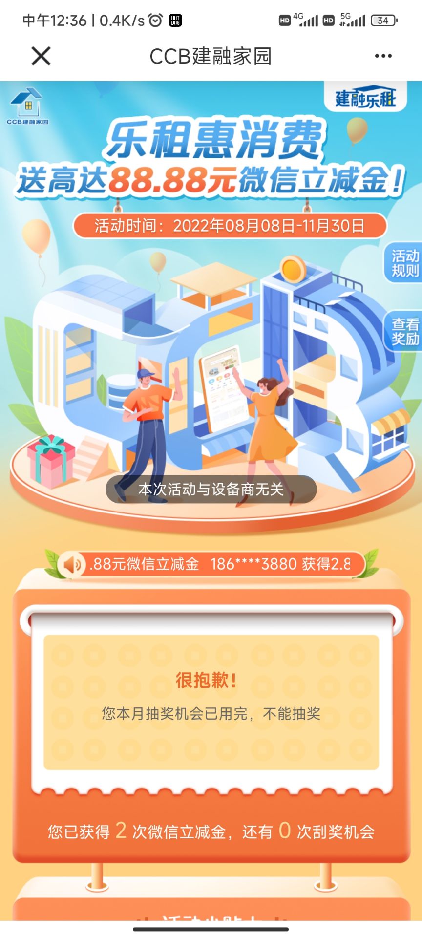 Screenshot_2022-10-06-12-36-47-441_com