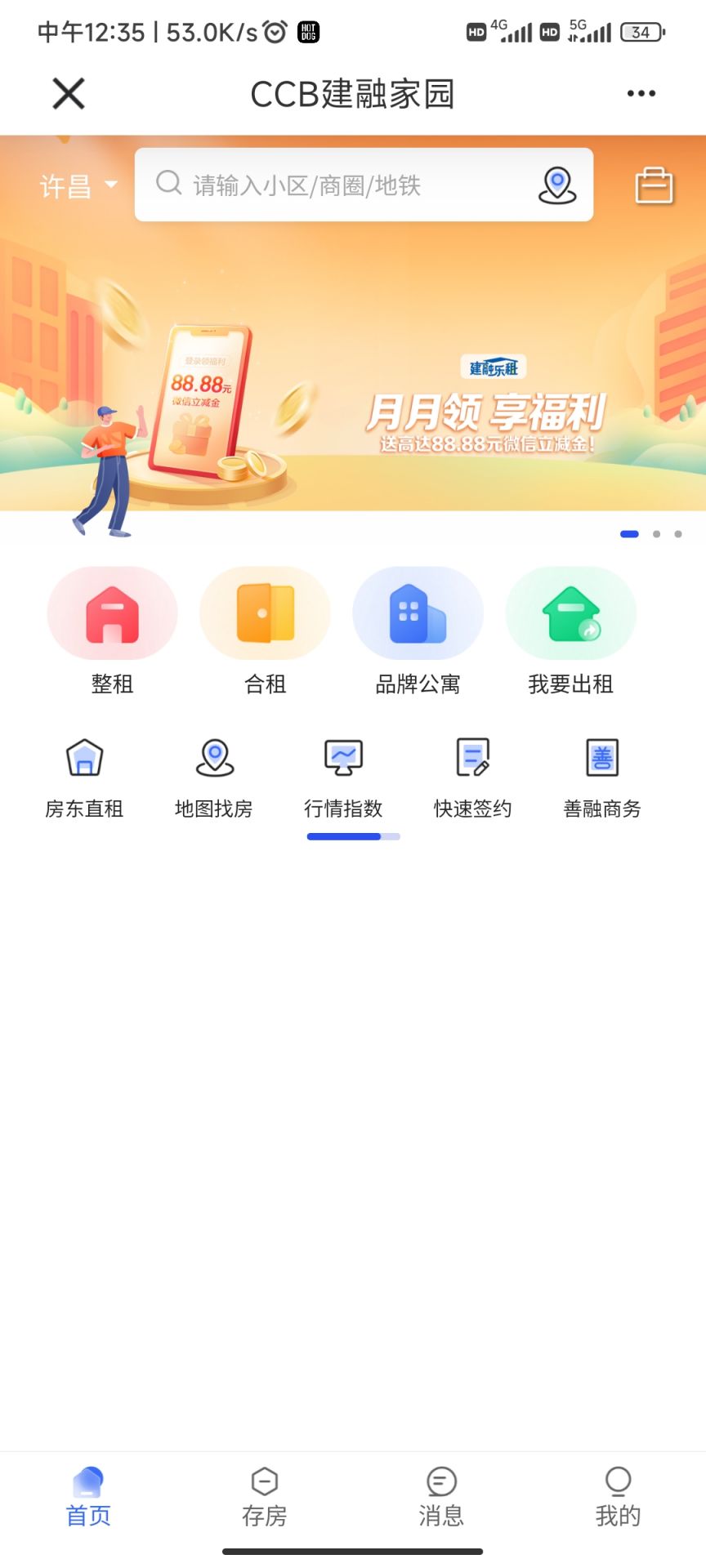 Screenshot_2022-10-06-12-35-55-822_com