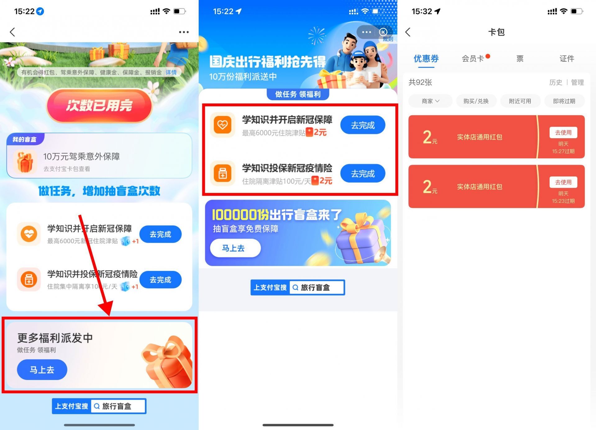 QQ图片20221006175713