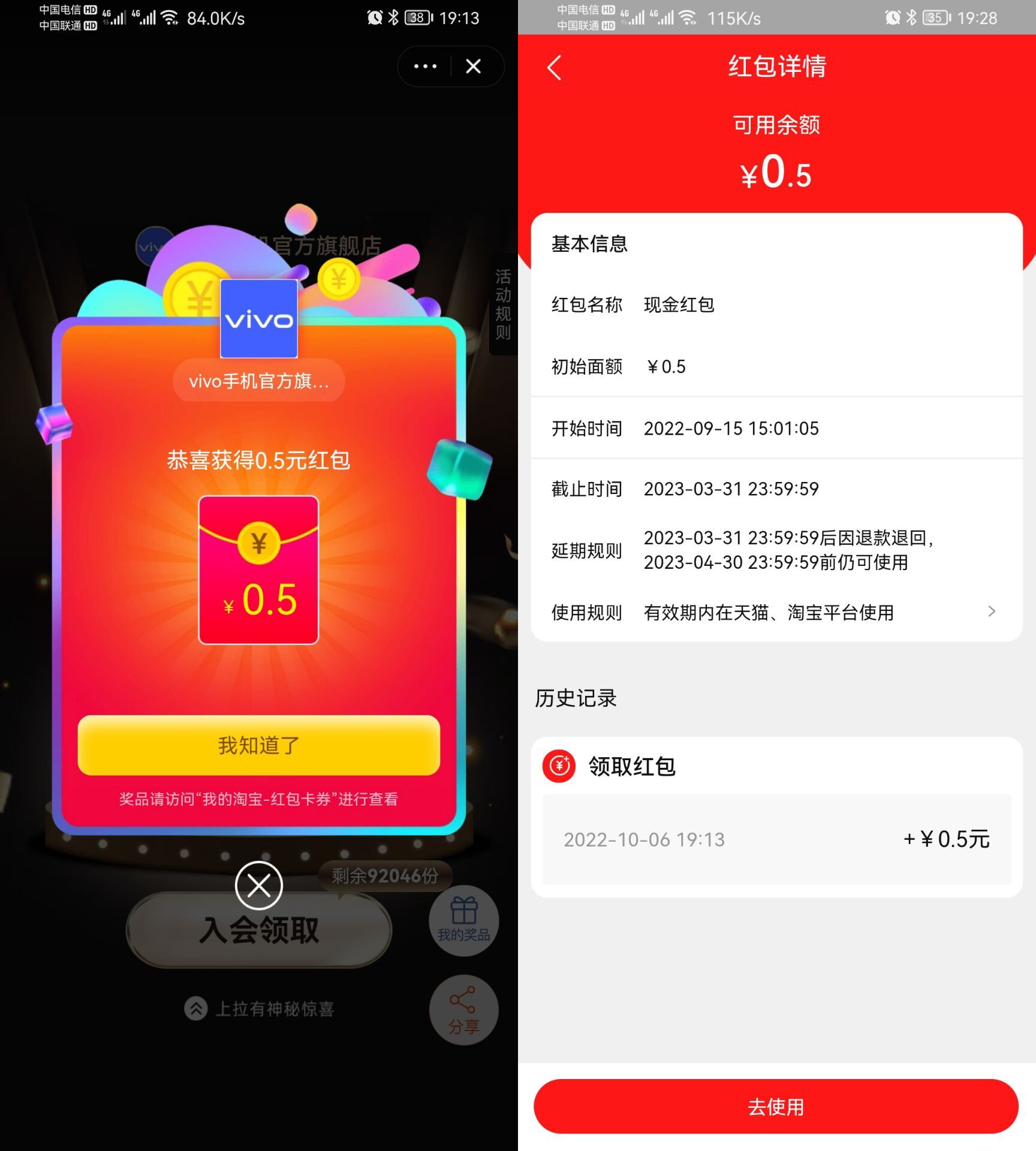 QQ图片20221007114941