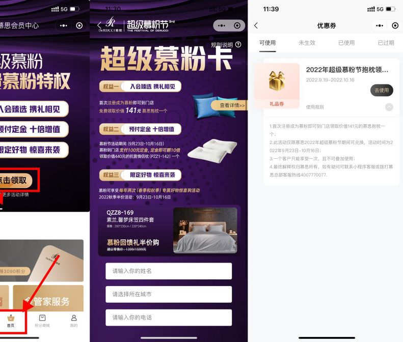 QQ图片20221007134804