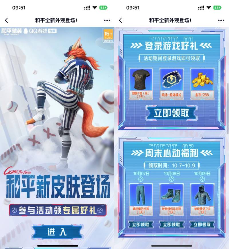 QQ图片20221010095231