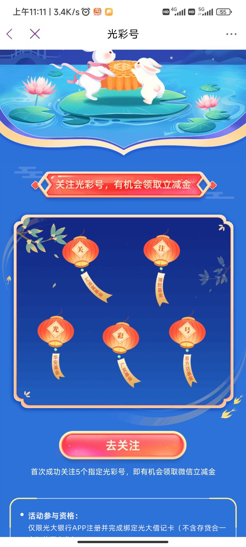 Screenshot_2022-10-09-11-11-41-939_com