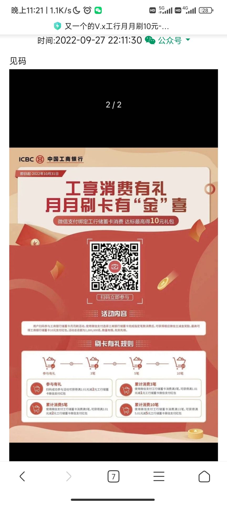 Screenshot_2022-09-27-23-21-30-448_com