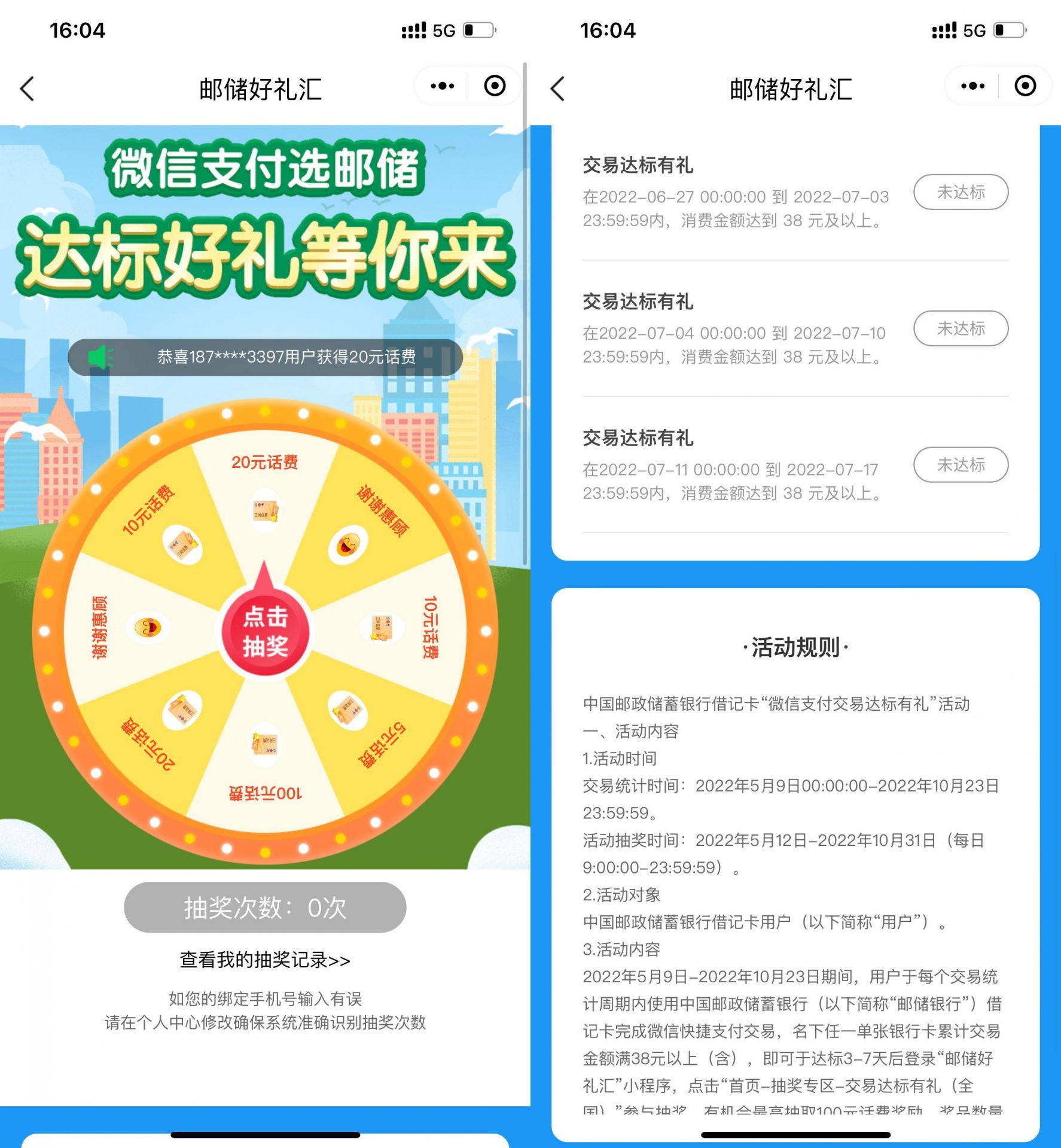 QQ图片20220711171127