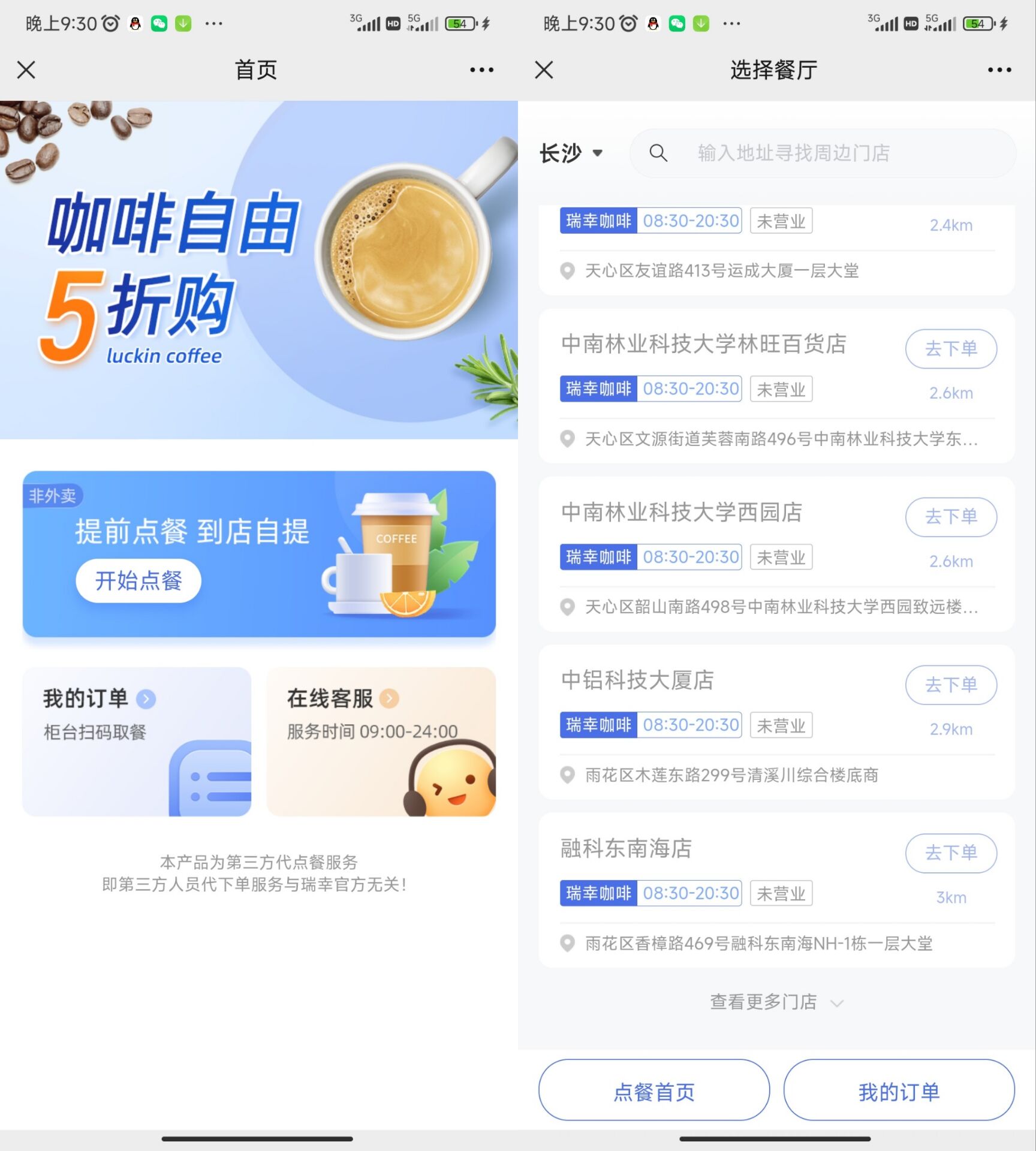 QQ图片20221011171526