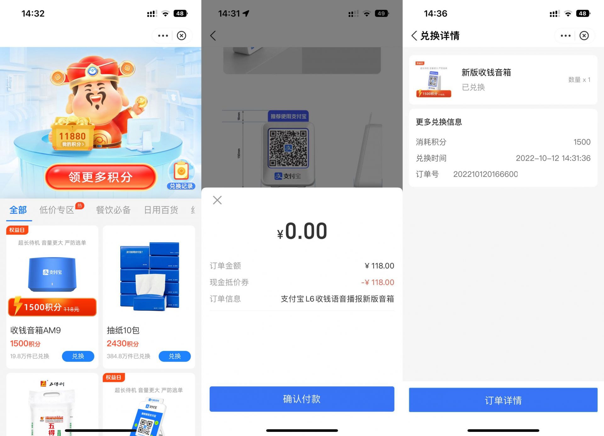 QQ图片20221012153329