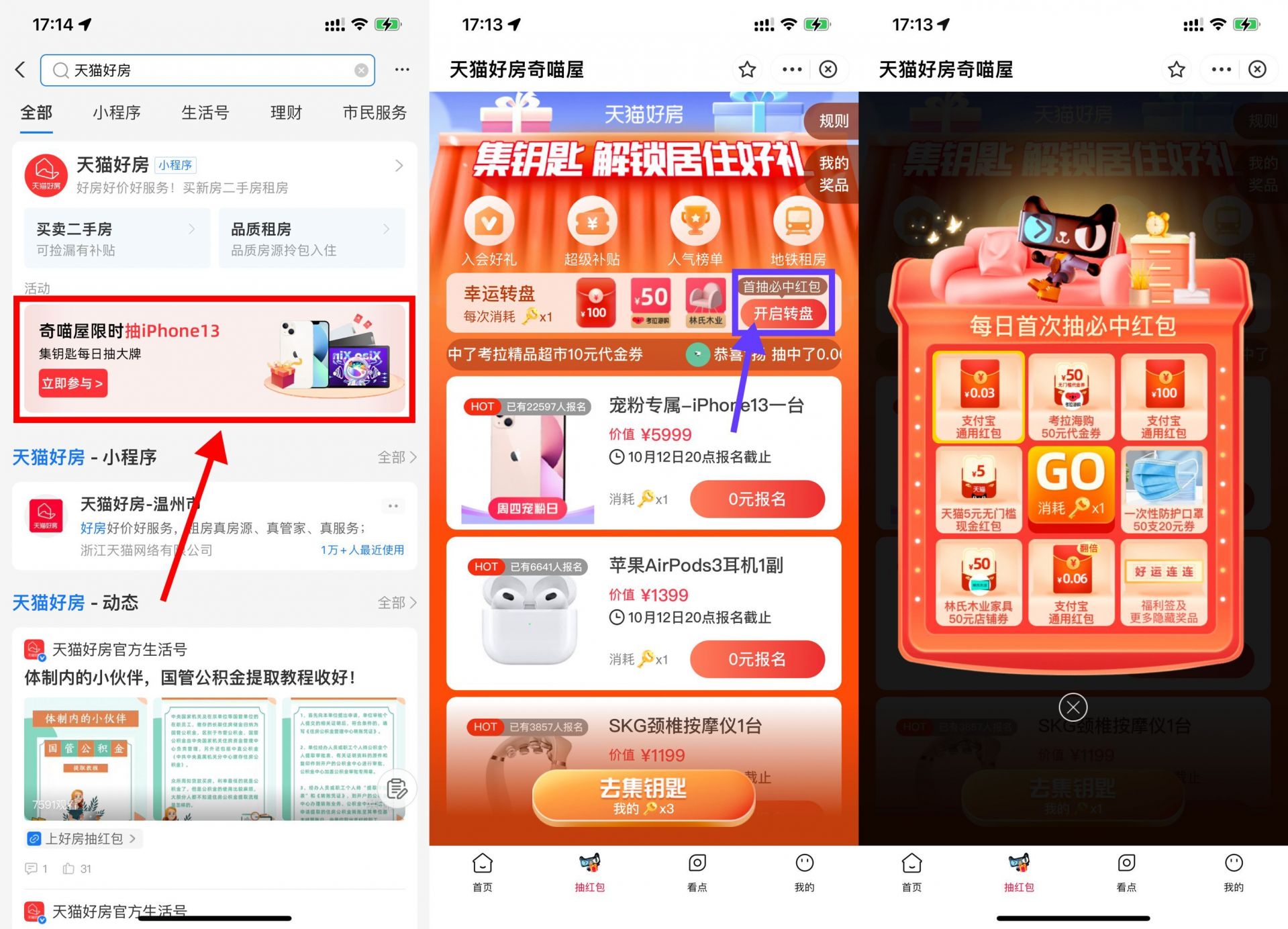 QQ图片20221012183138