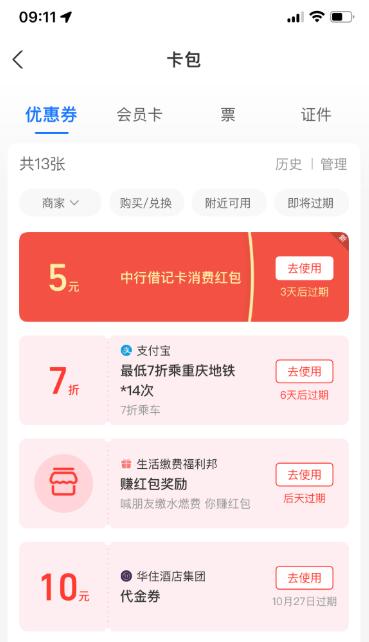 QQ截图20221013092352