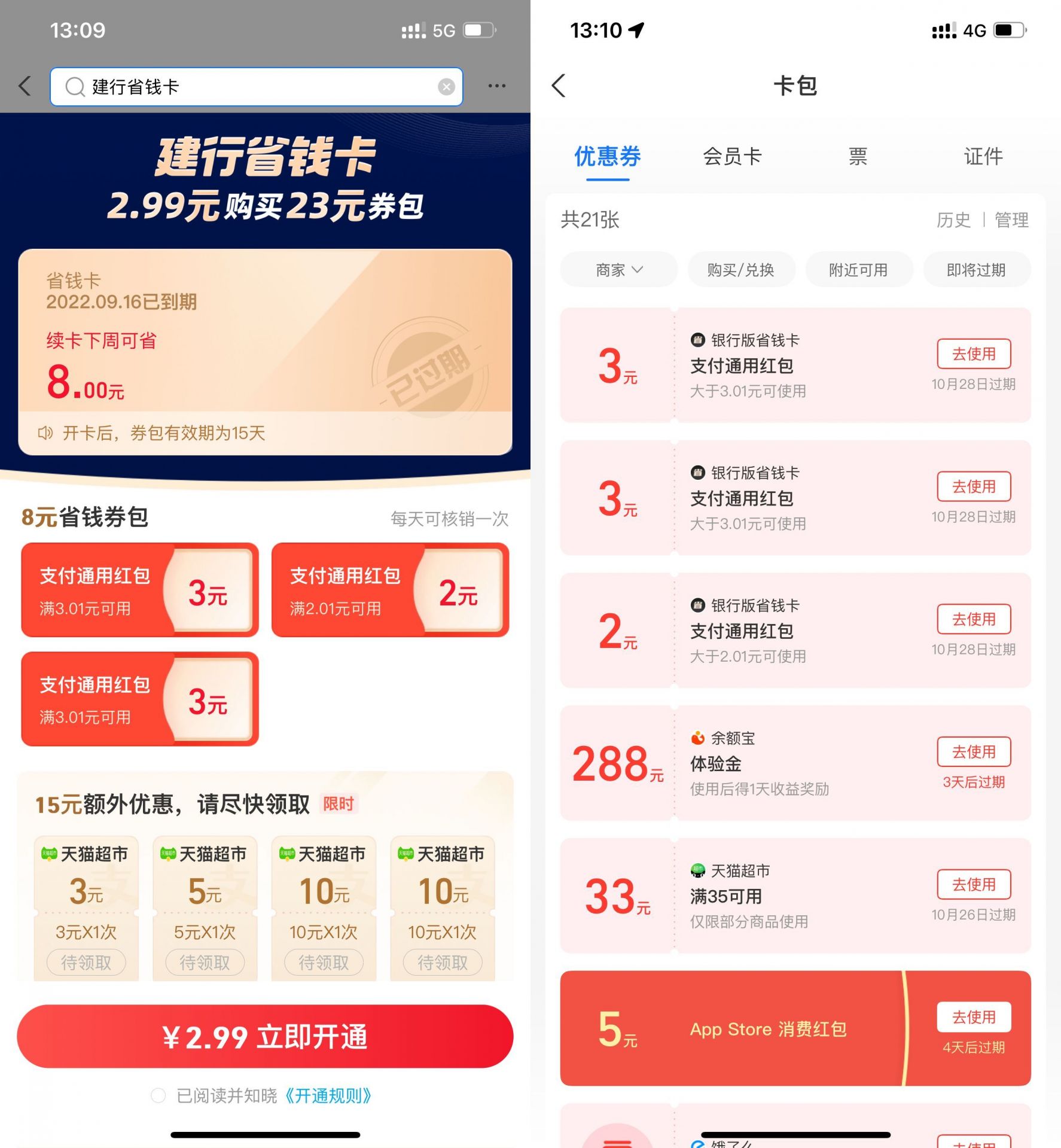 QQ图片20221013144043