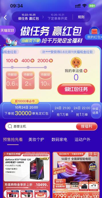 QQ截图20221022093639