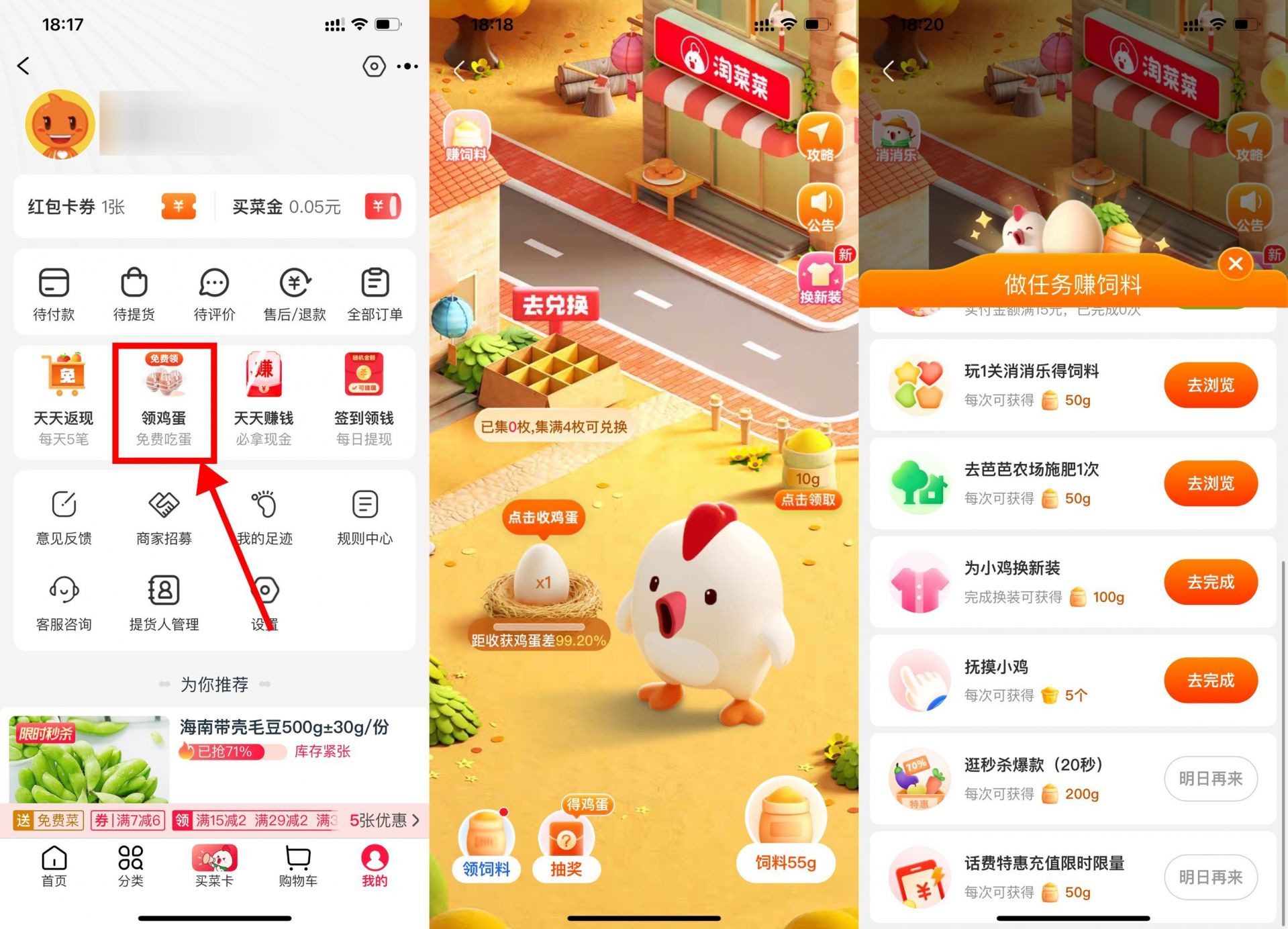 QQ图片20221024184153