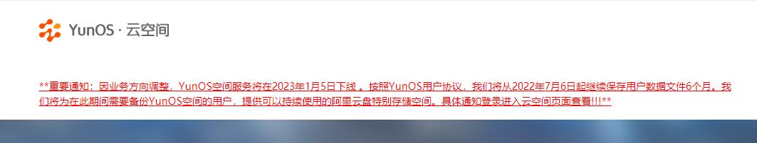 QQ截图20221025091316