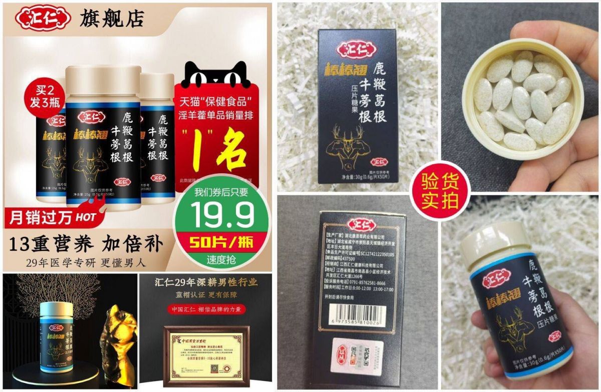 QQ图片20210708101755