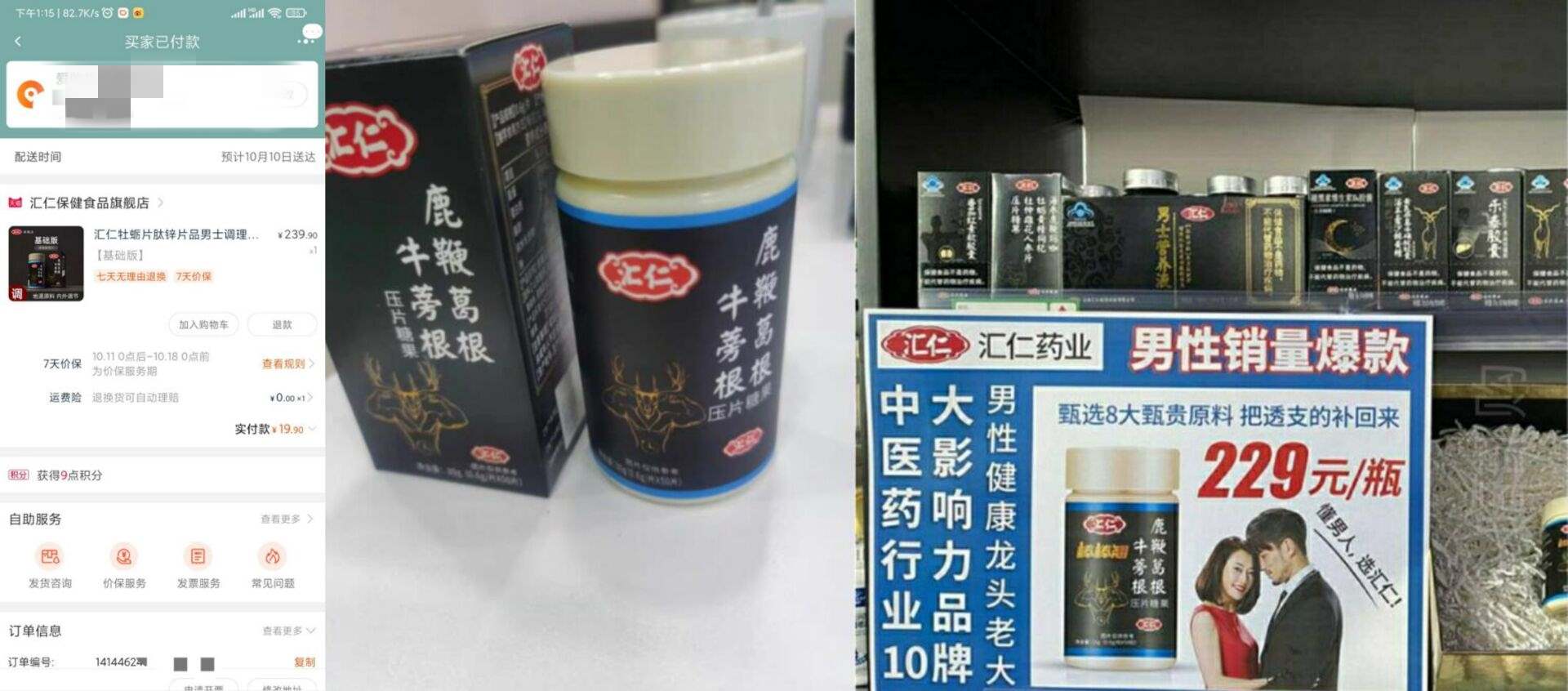 QQ图片20220901115140