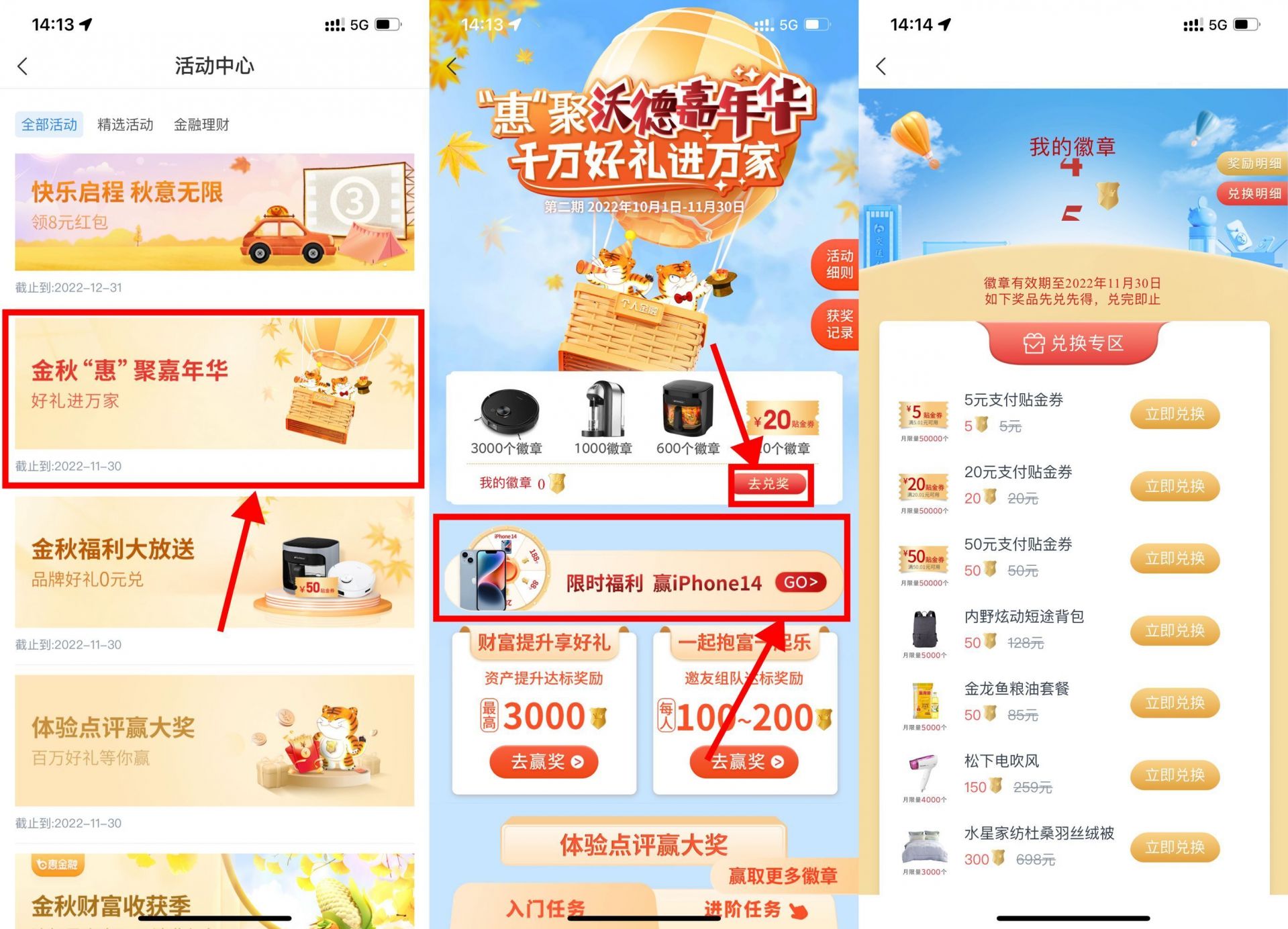 QQ图片20221025150206