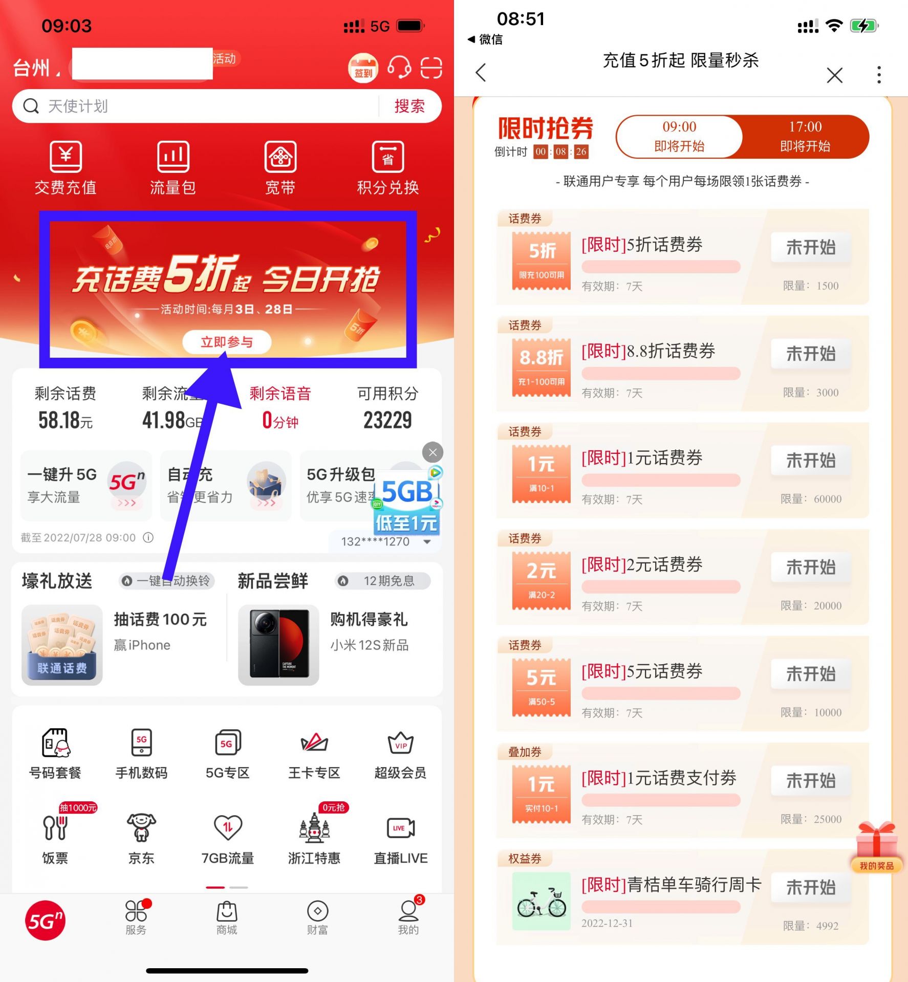 QQ图片20220728101619