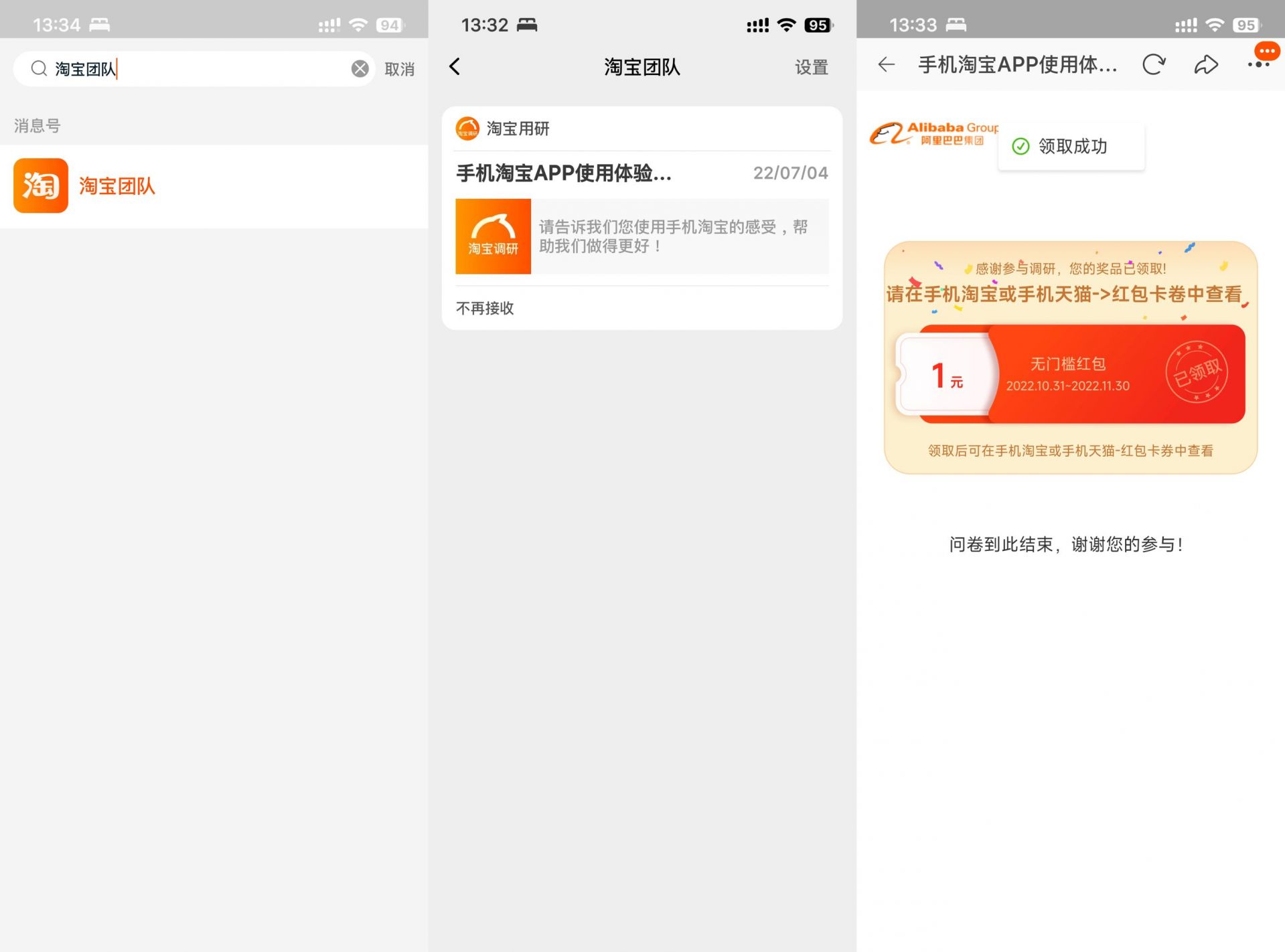 QQ图片20221031160148