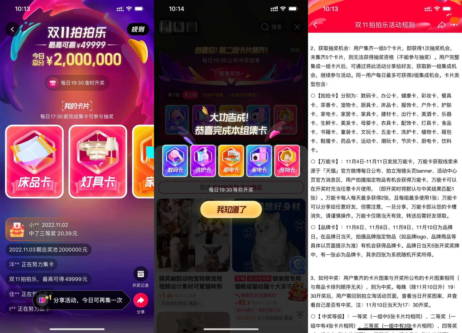 QQ图片20221103103403