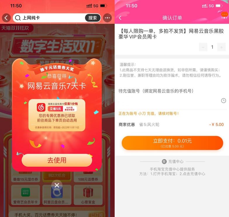 QQ截图20221107143143