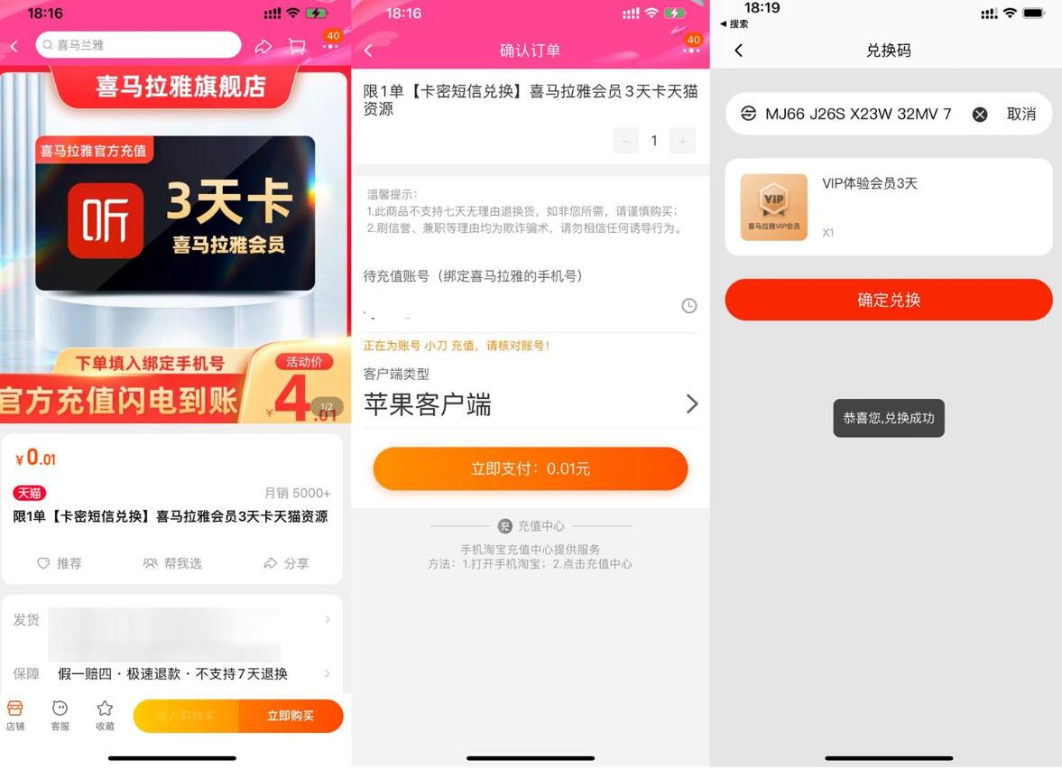 QQ截图20221110191039