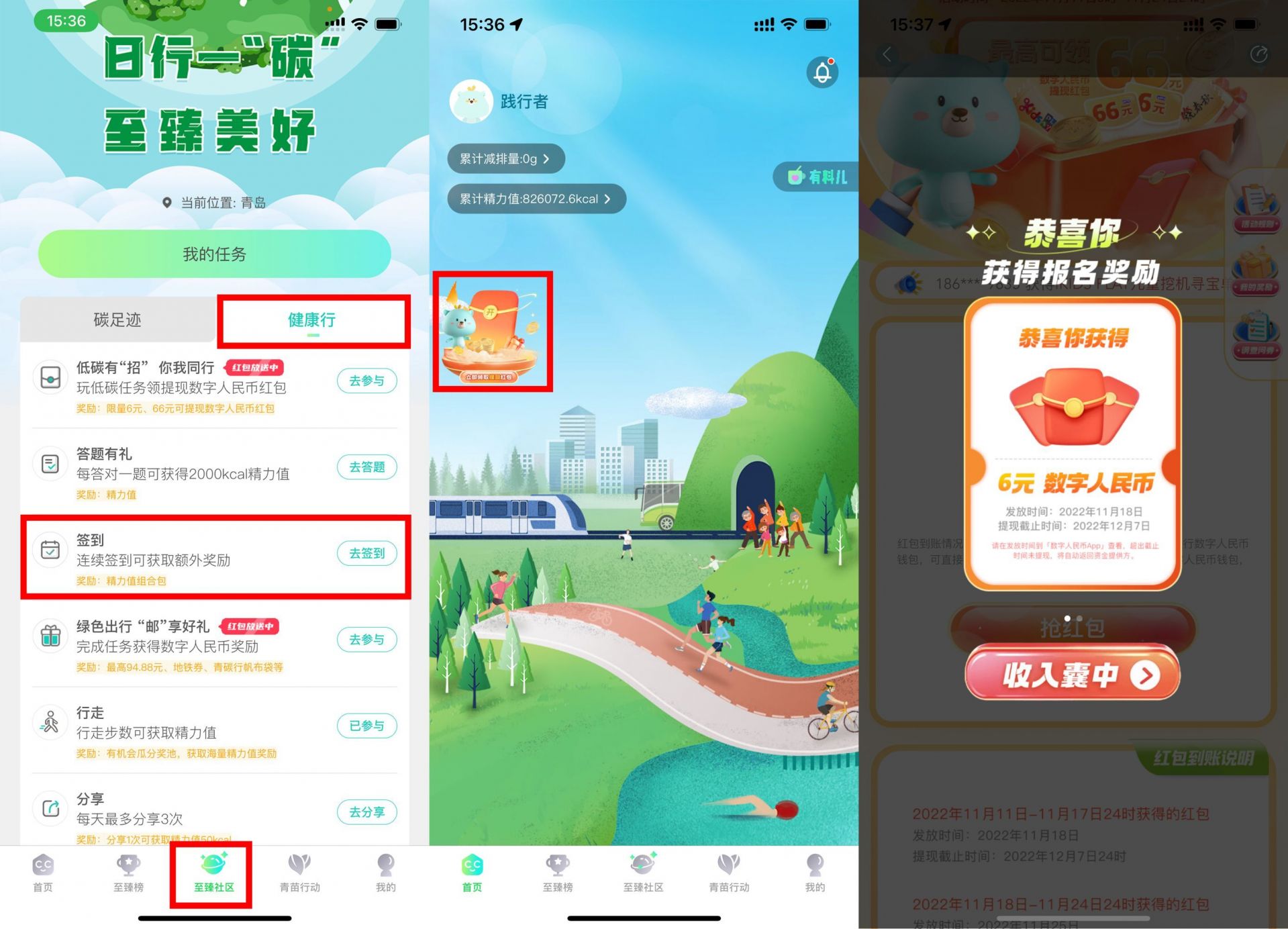 QQ图片20221111155627