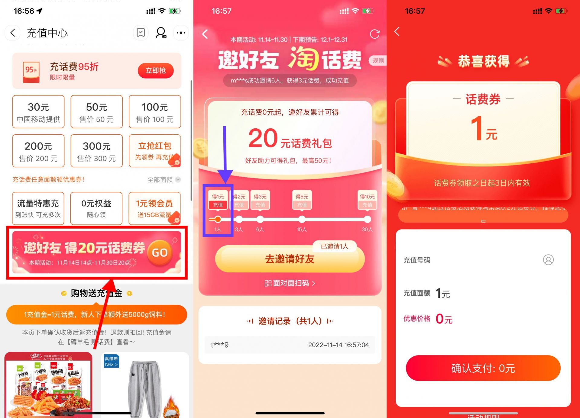 QQ图片20221114183723