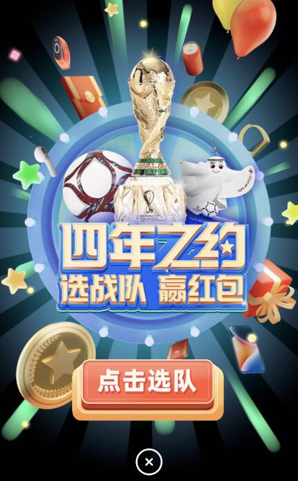 QQ截图20221121100134