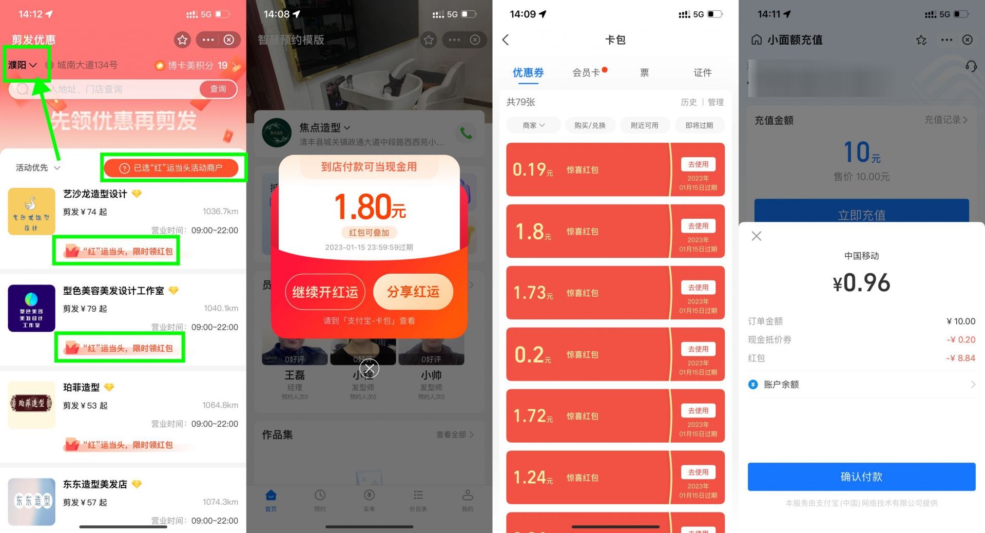 QQ图片20221126103437